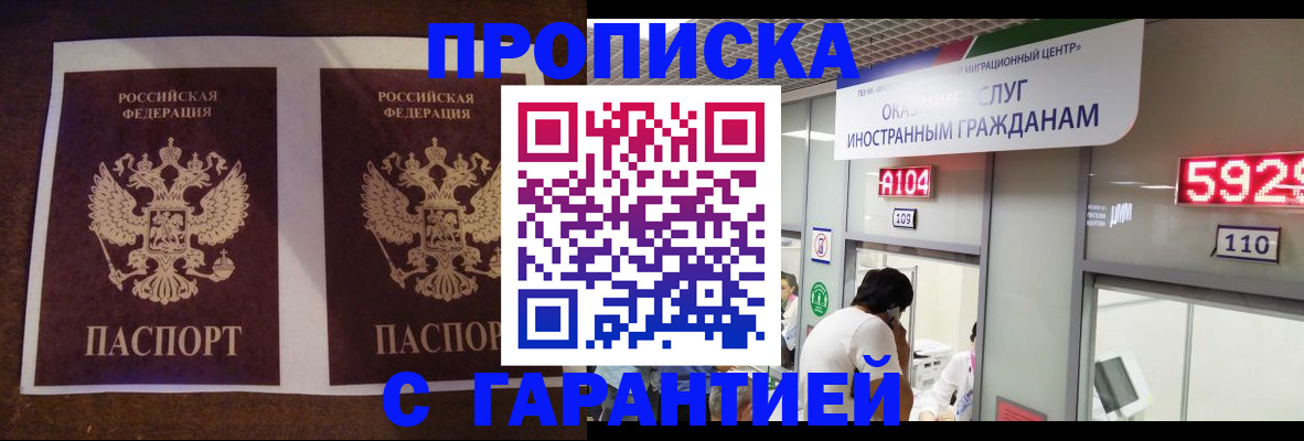 регистрация для дет. сада в Рудне
